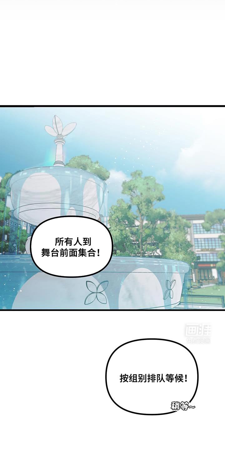 第21章：很配