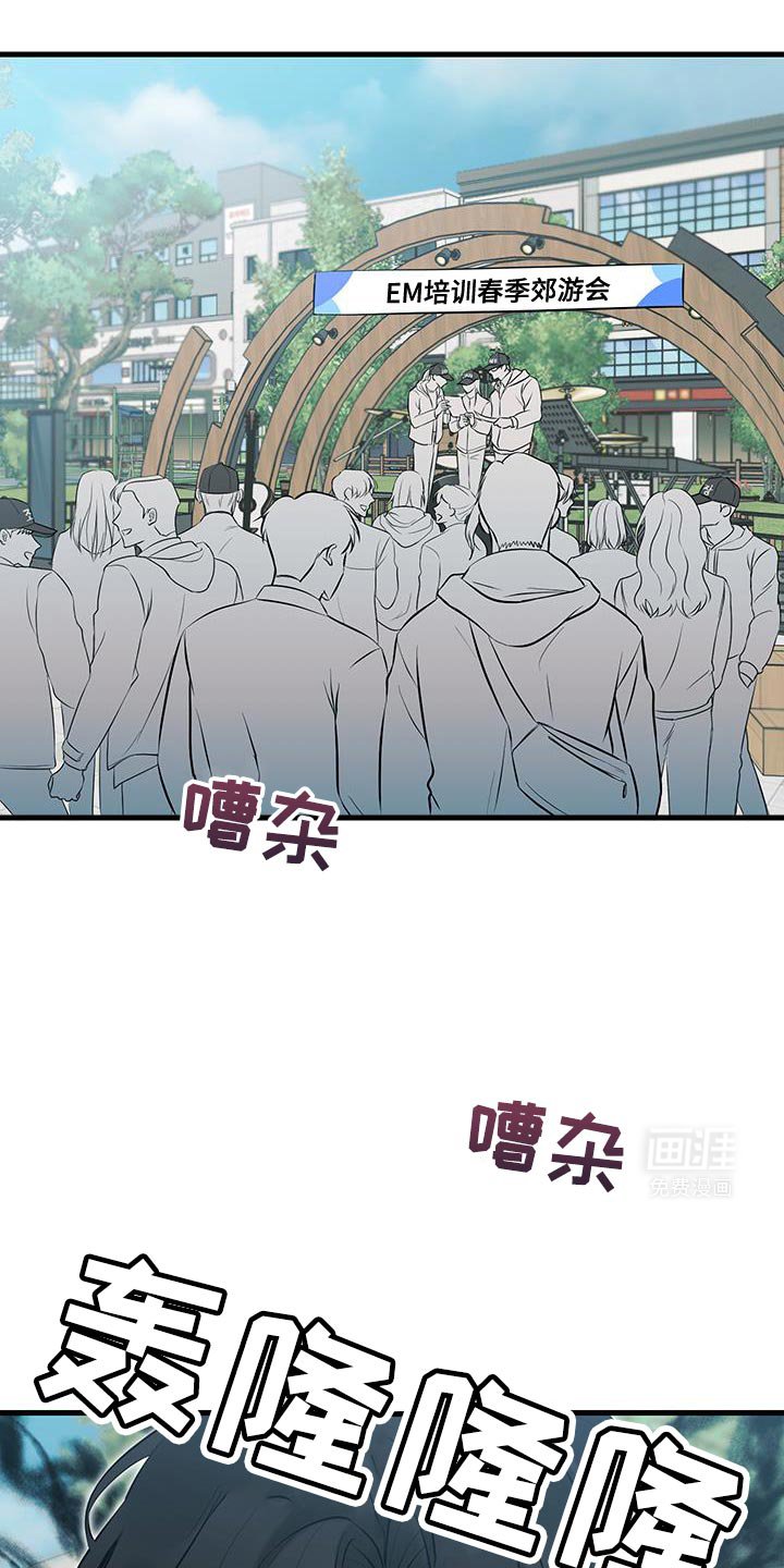 第21章：很配
