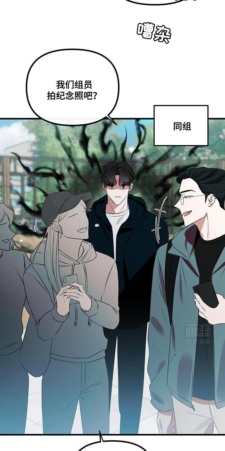 第21章：很配