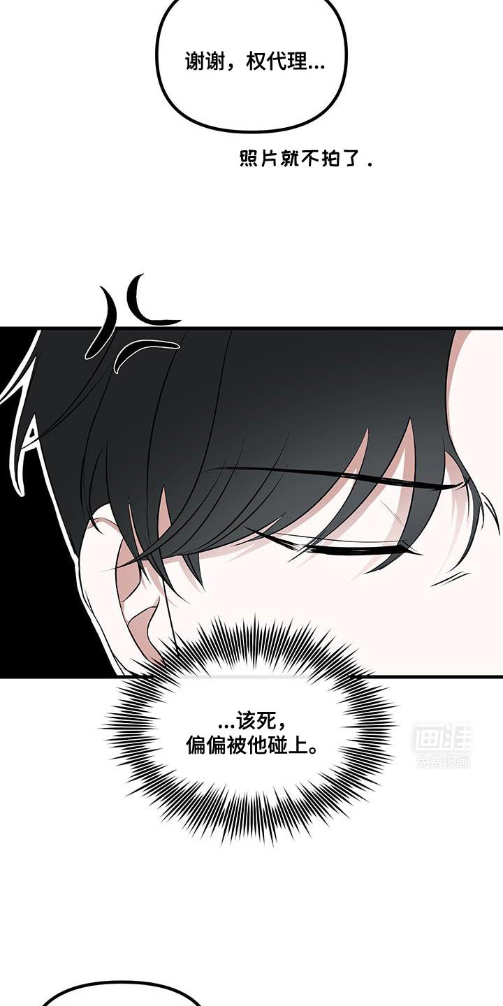第21章：很配