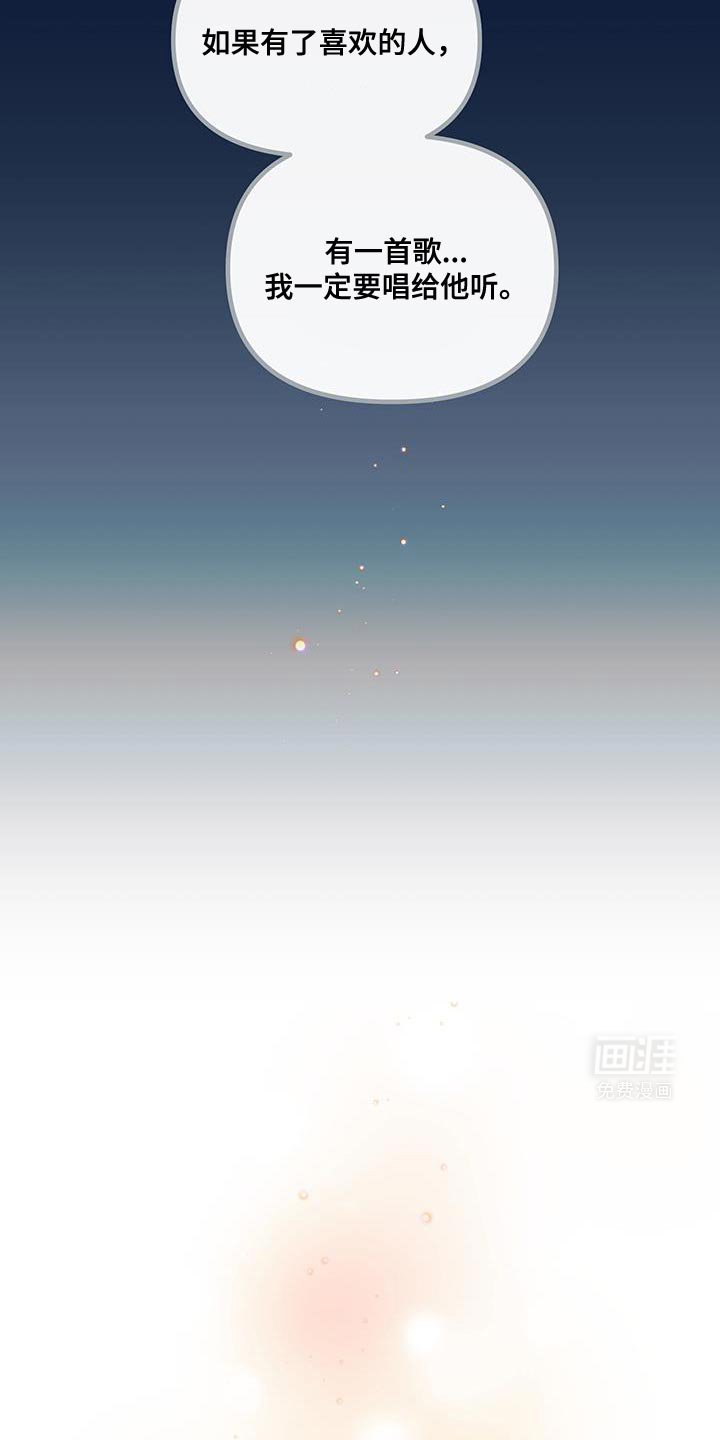第21章：很配