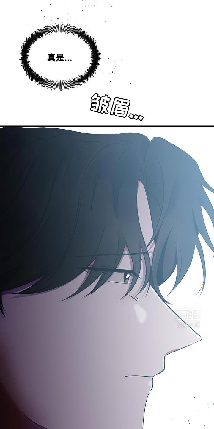 第21章：很配