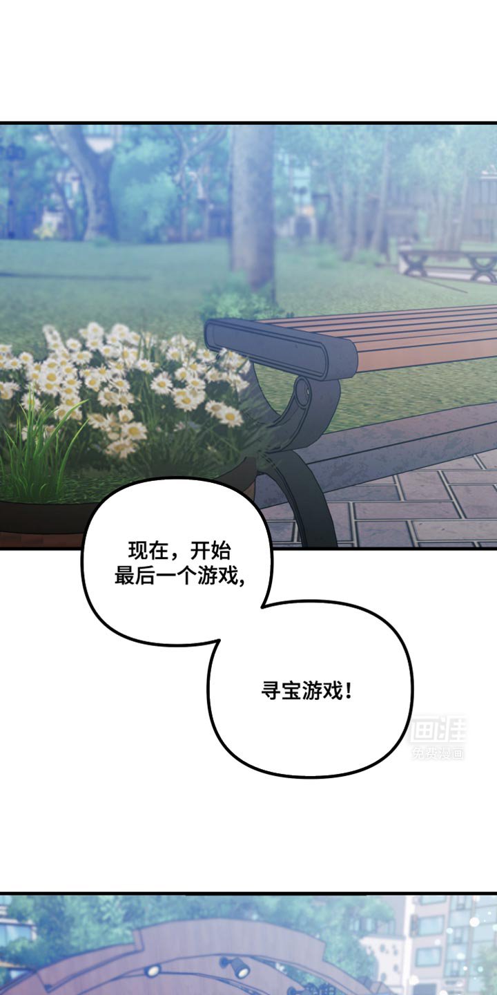 第22章：在看我吗？