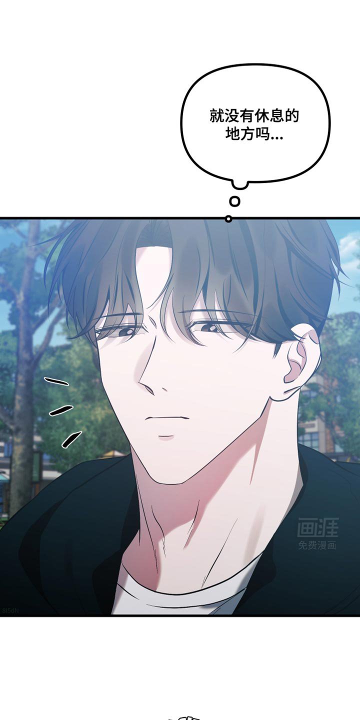 第22章：在看我吗？