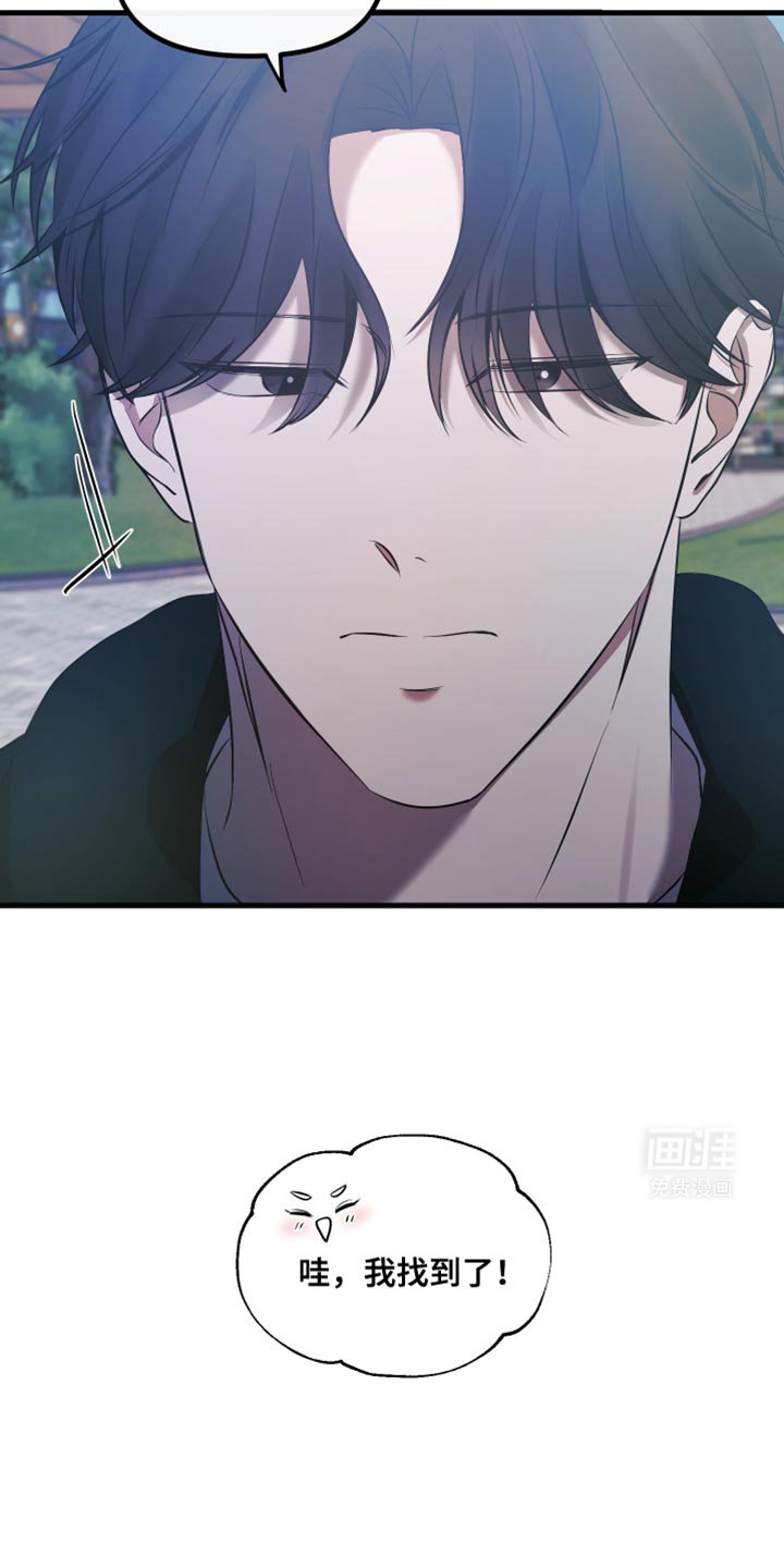 第22章：在看我吗？