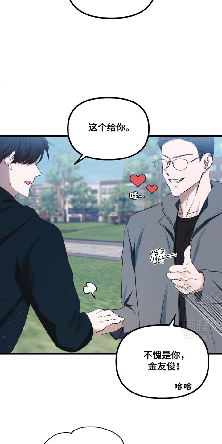 第22章：在看我吗？