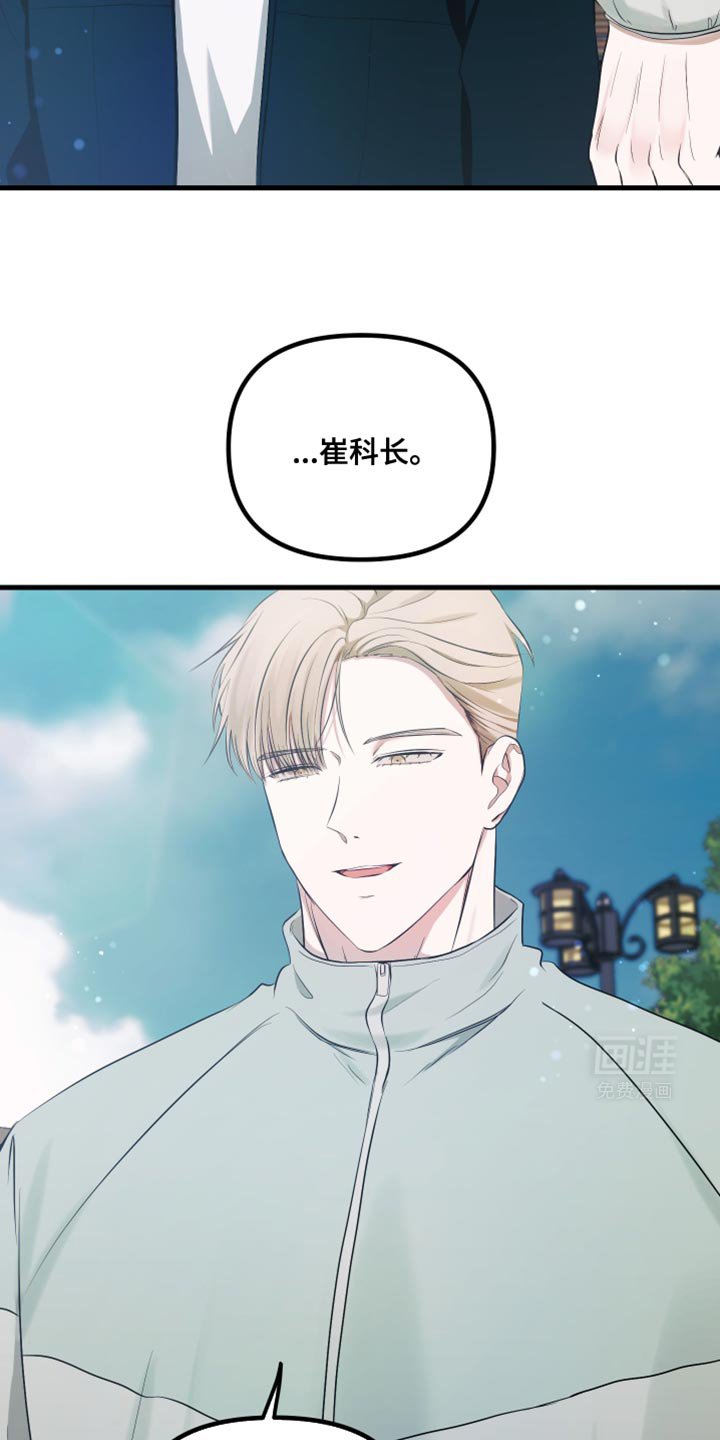 第22章：在看我吗？