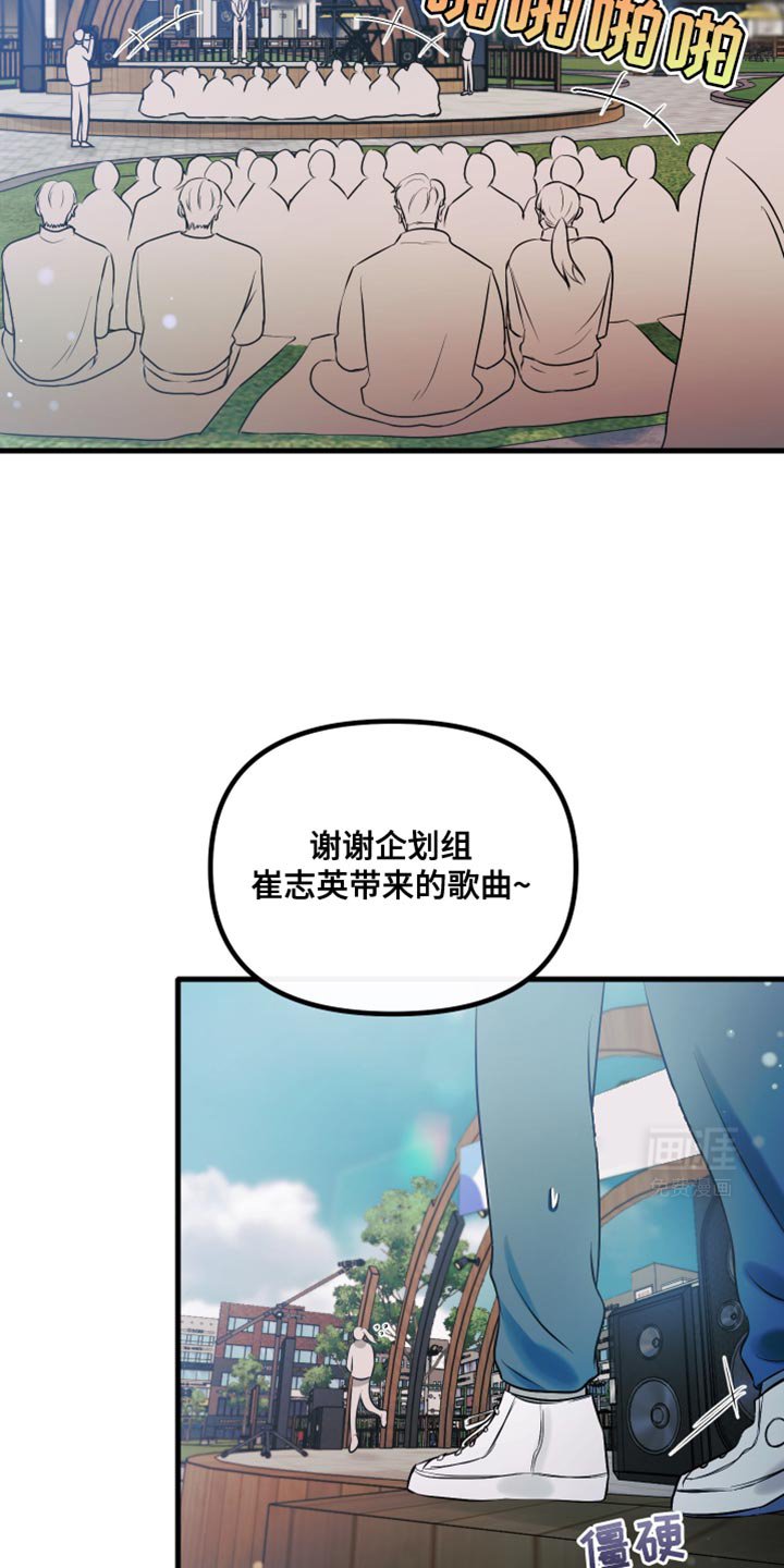 第22章：在看我吗？