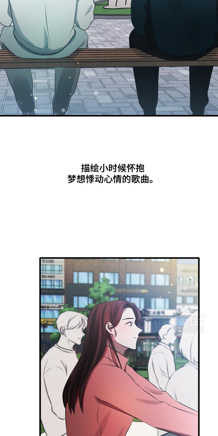 第23章：情投意合