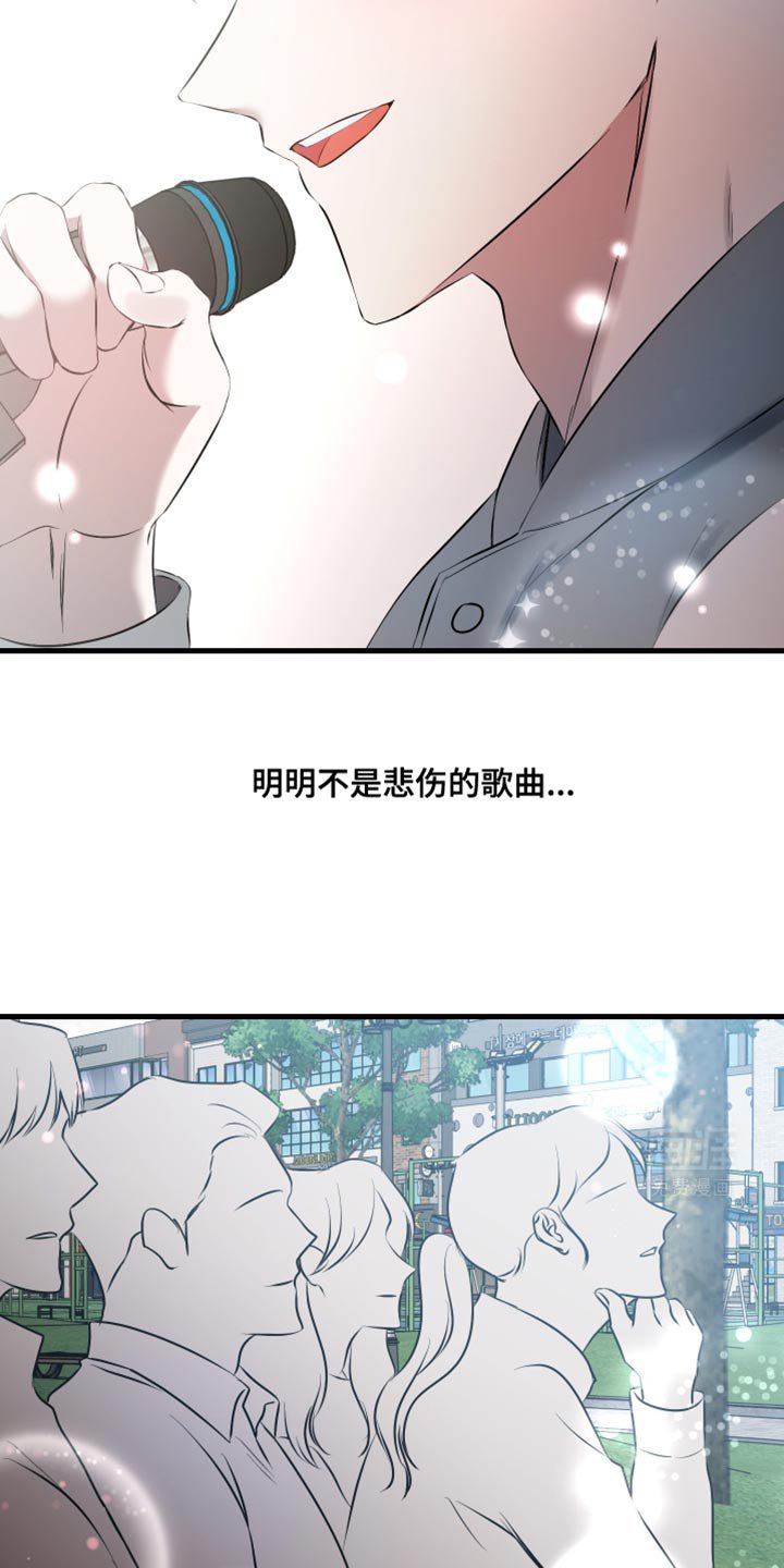 第23章：情投意合