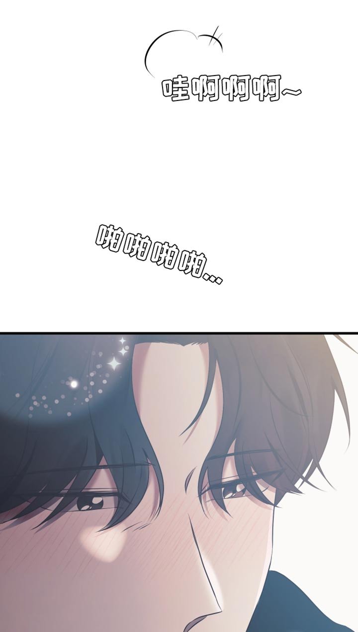 第23章：情投意合