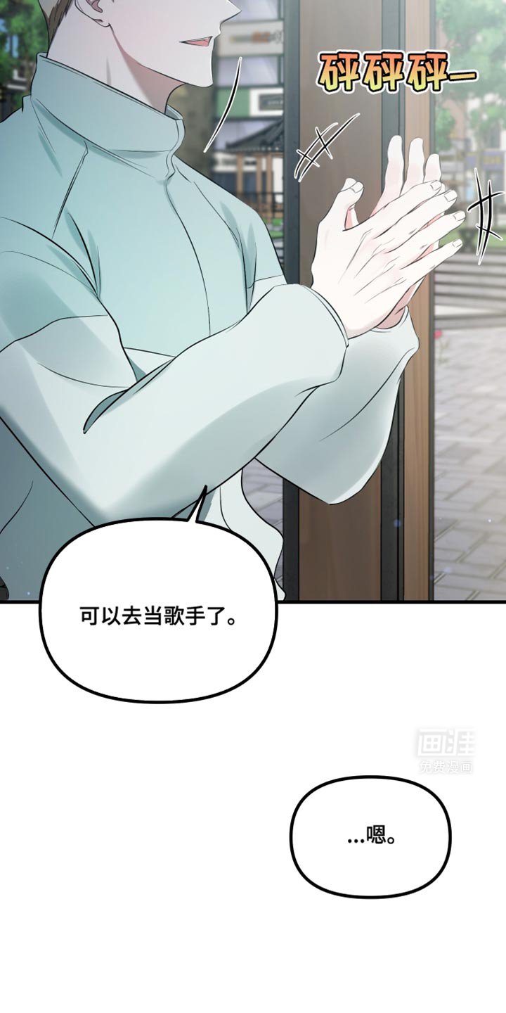 第23章：情投意合