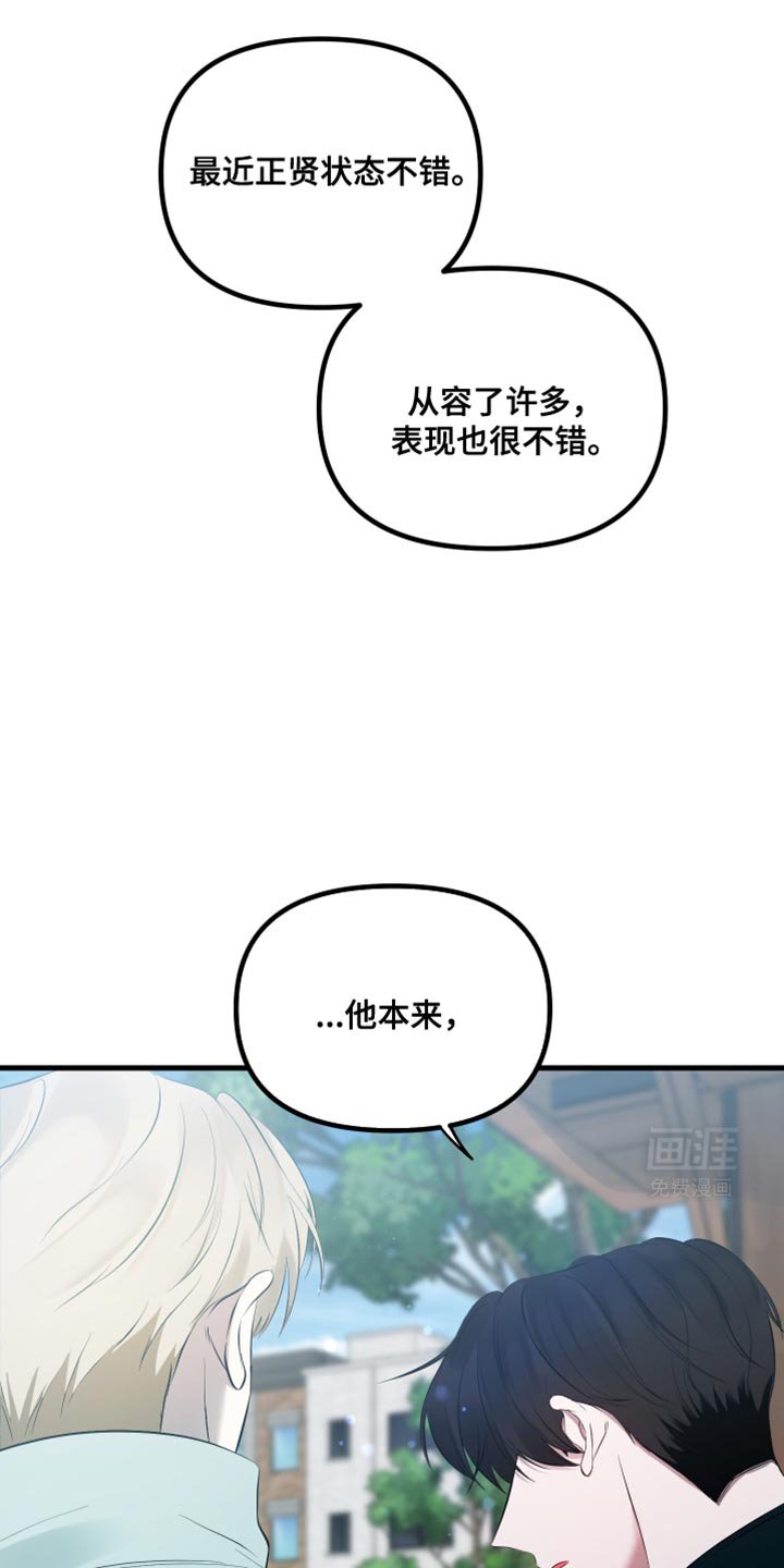 第23章：情投意合