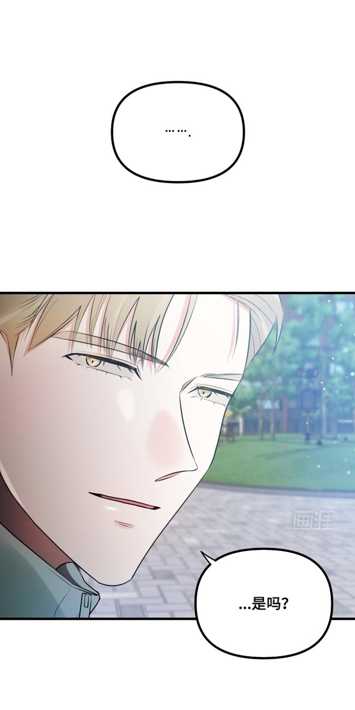 第23章：情投意合
