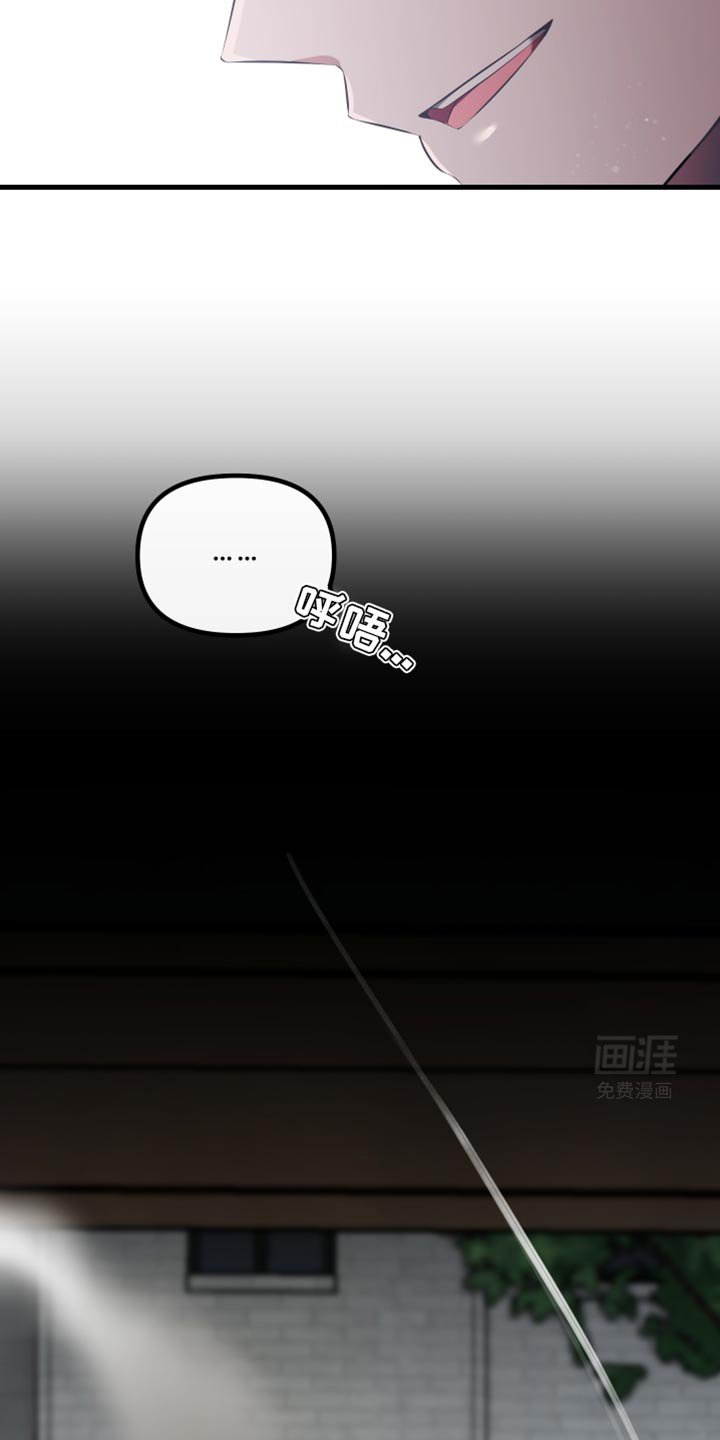 第23章：情投意合