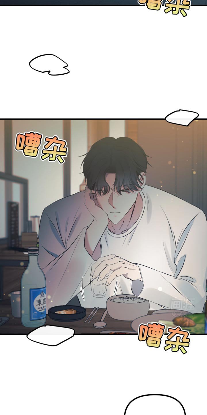 第23章：情投意合