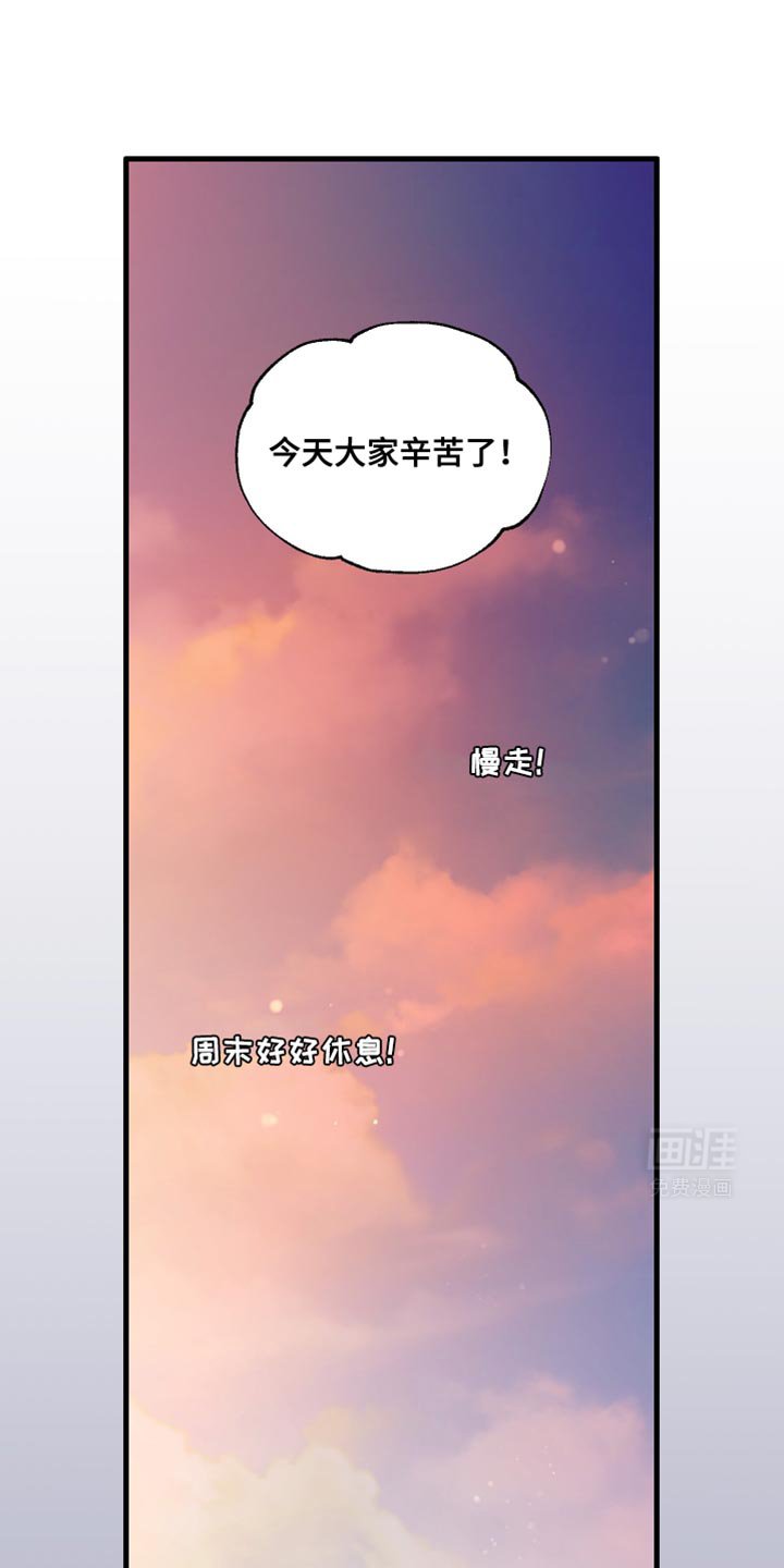 第23章：情投意合