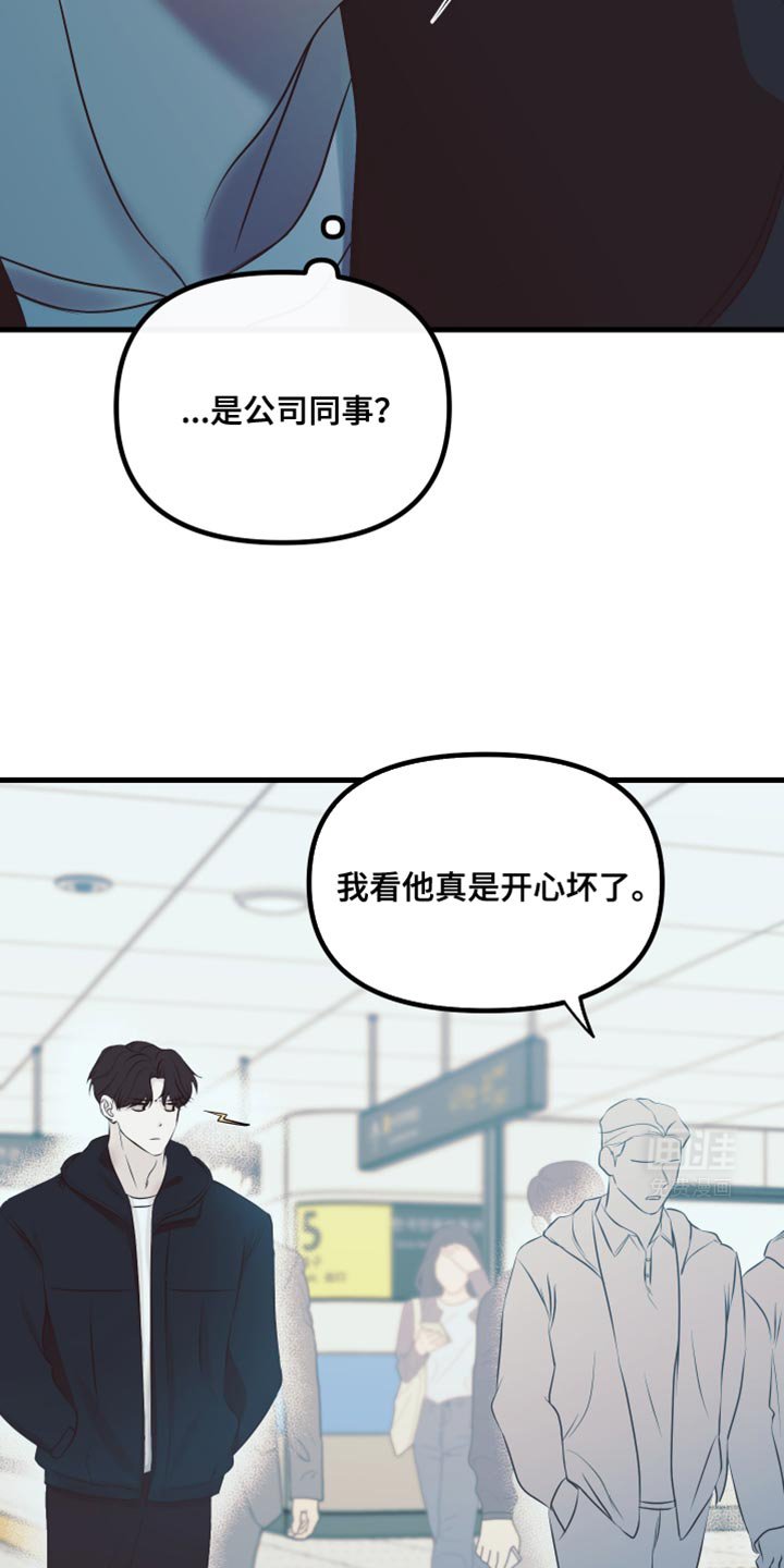 第23章：情投意合