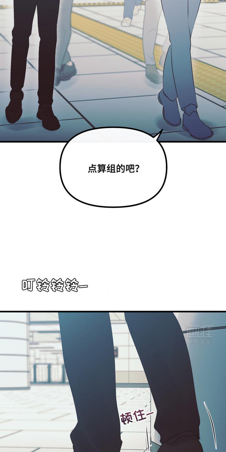 第23章：情投意合