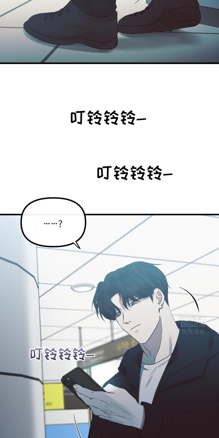 第23章：情投意合
