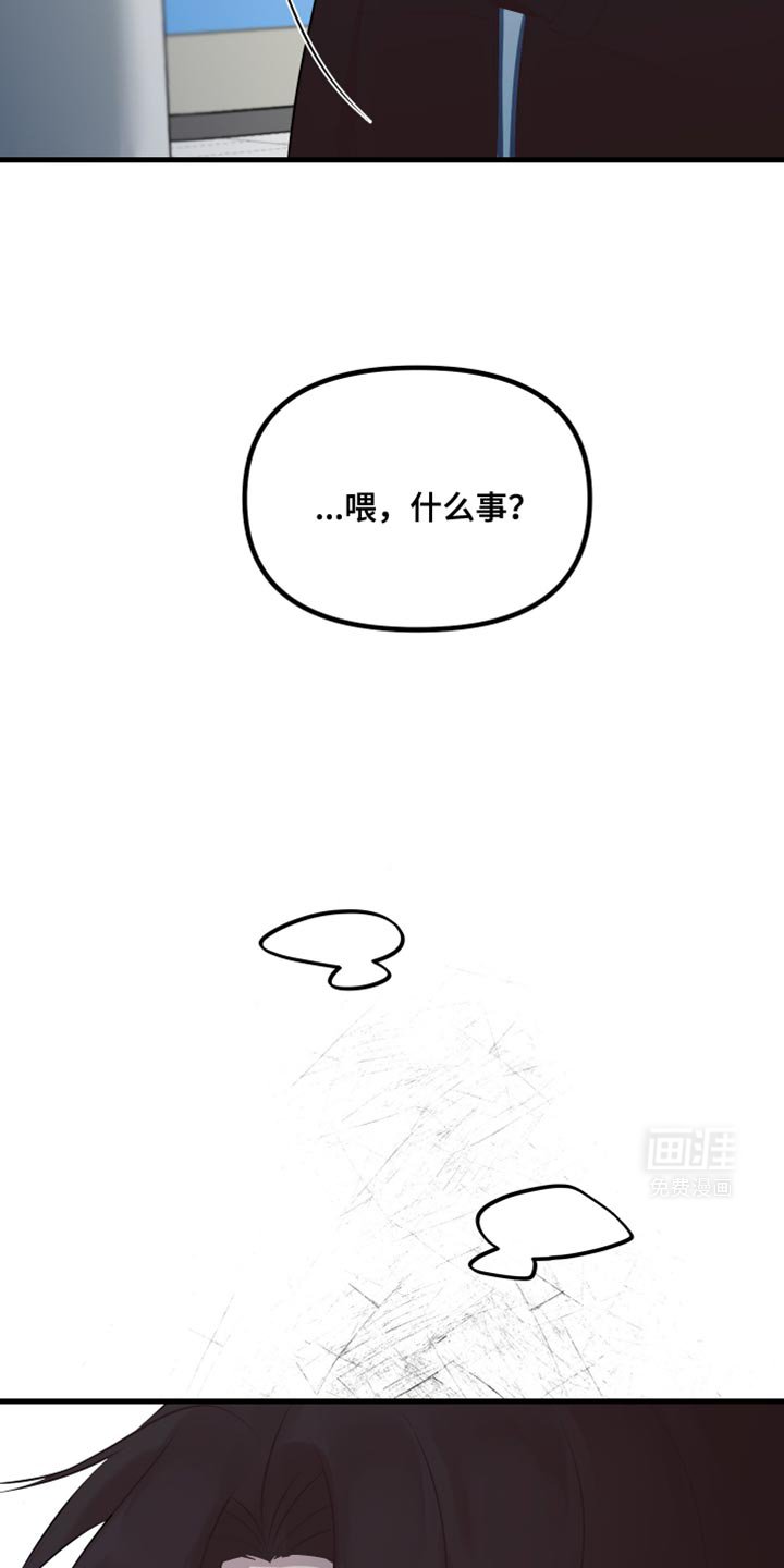 第23章：情投意合