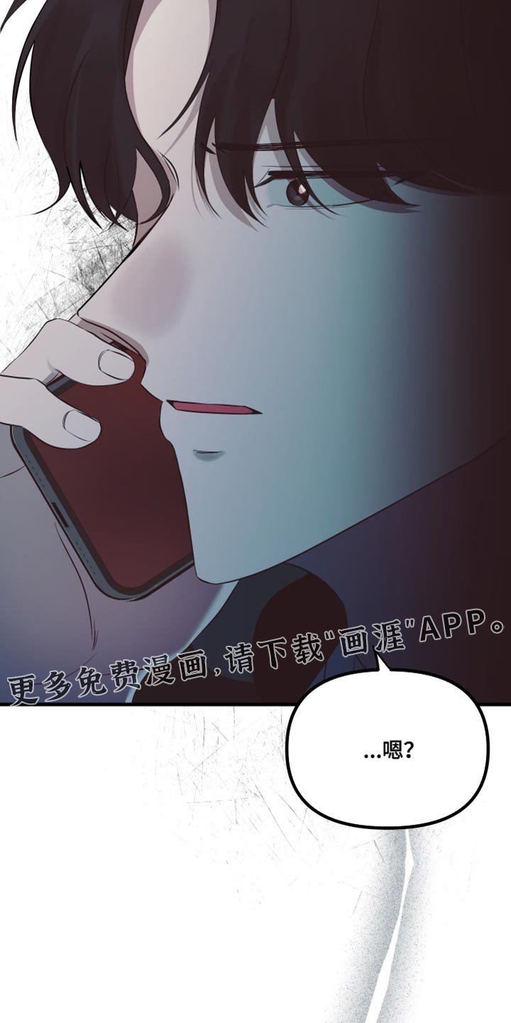 第23章：情投意合