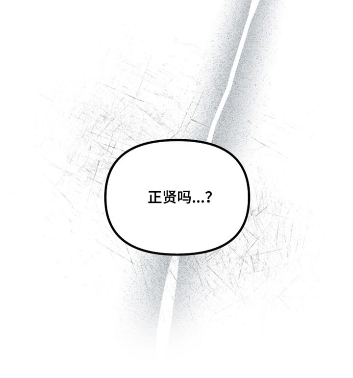 第23章：情投意合