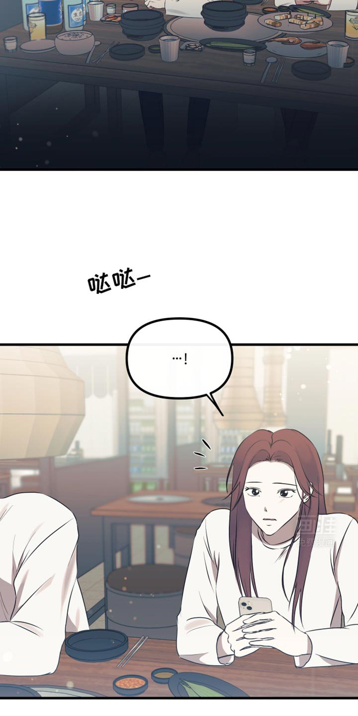 第24章：我送他回家