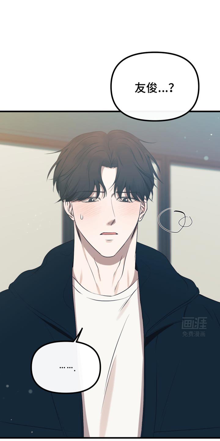 第24章：我送他回家