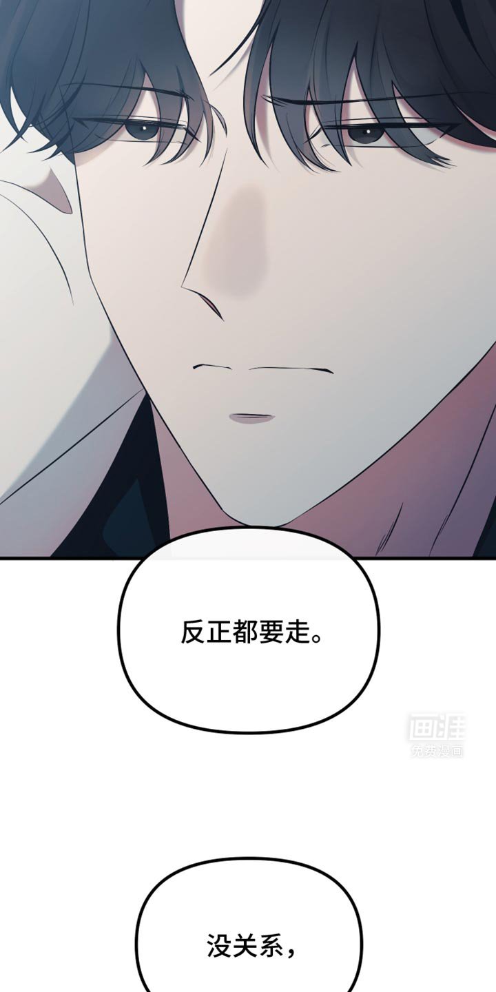 第24章：我送他回家