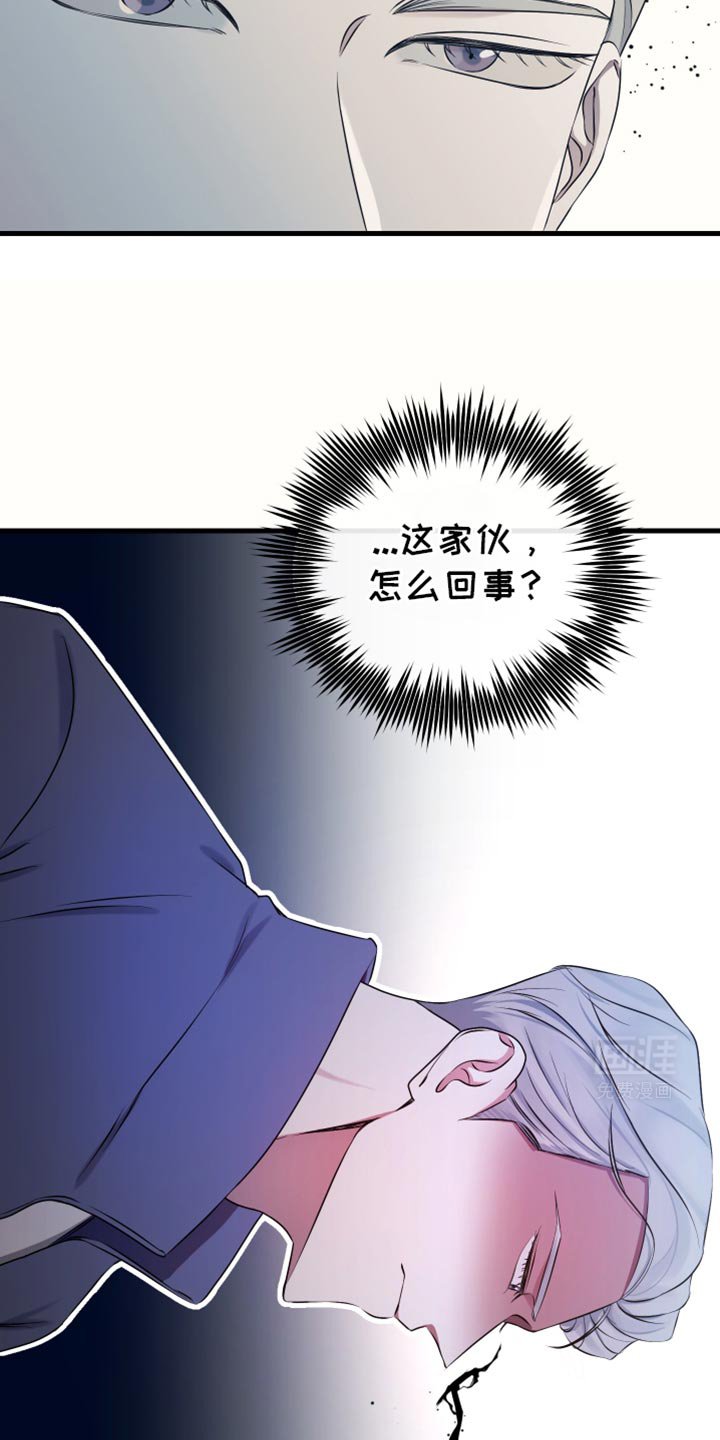 第24章：我送他回家
