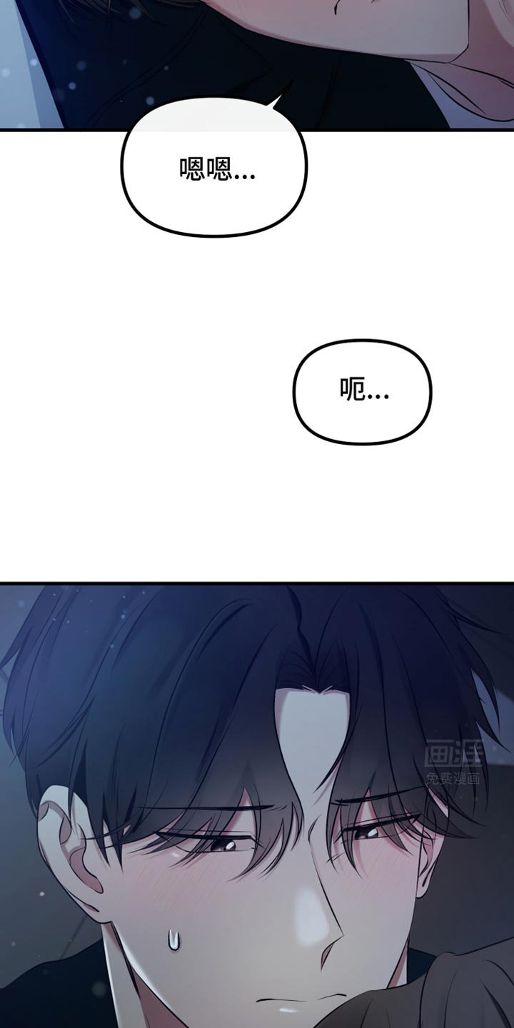 第24章：我送他回家