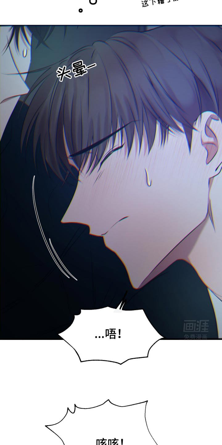 第24章：我送他回家