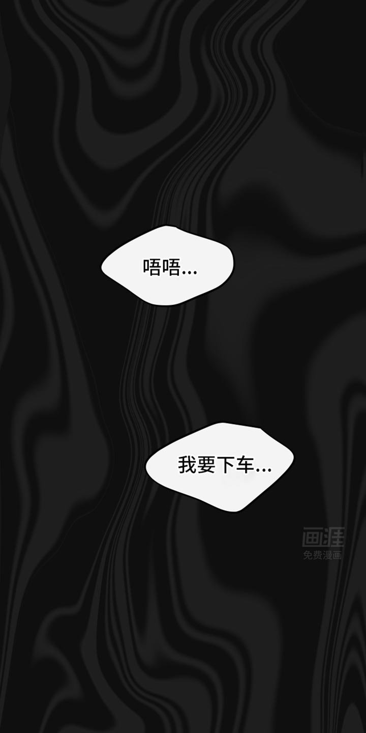 第24章：我送他回家