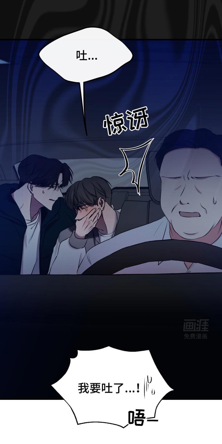 第24章：我送他回家