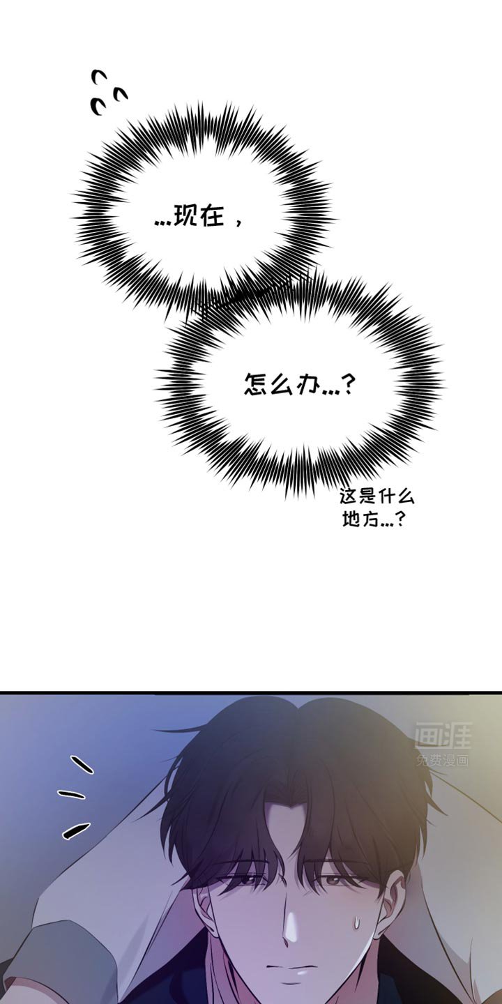 第24章：我送他回家