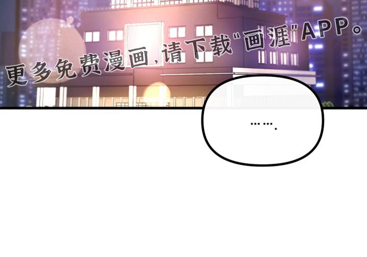 第24章：我送他回家