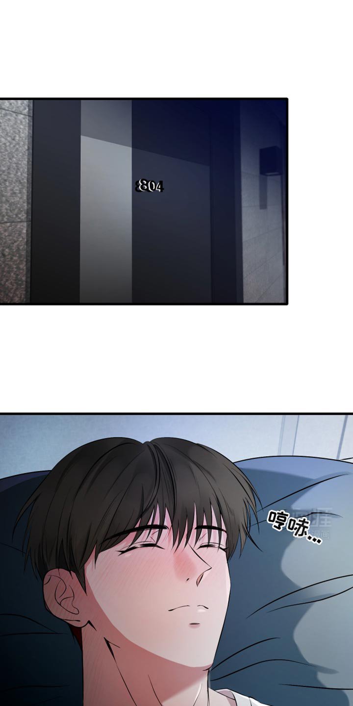 第25章：你别走