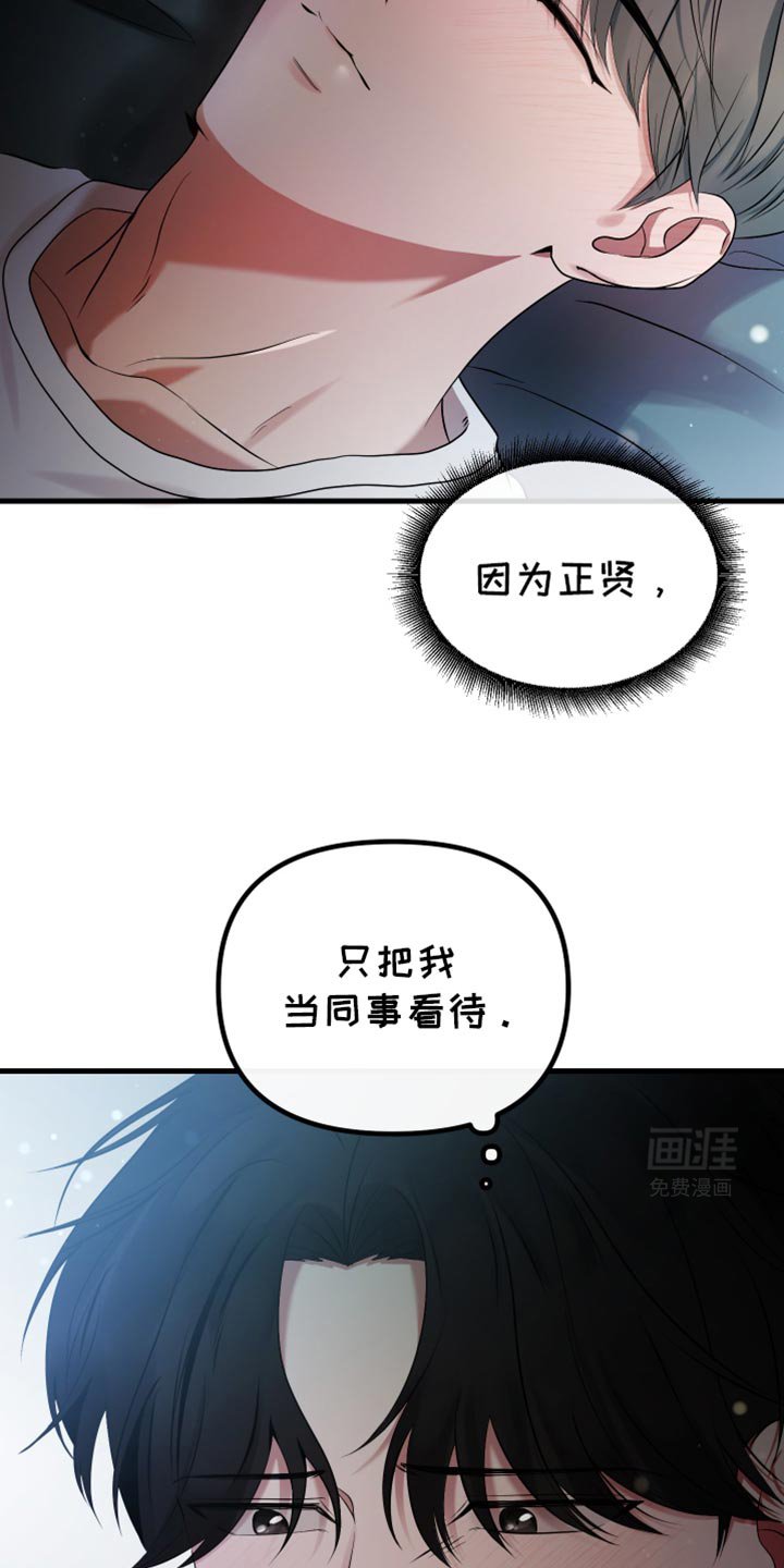 第25章：你别走