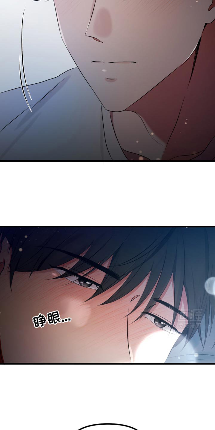 第25章：你别走