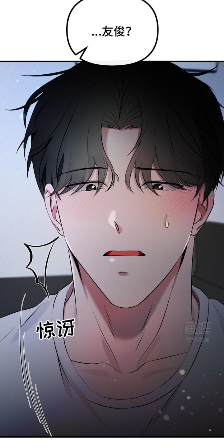第25章：你别走