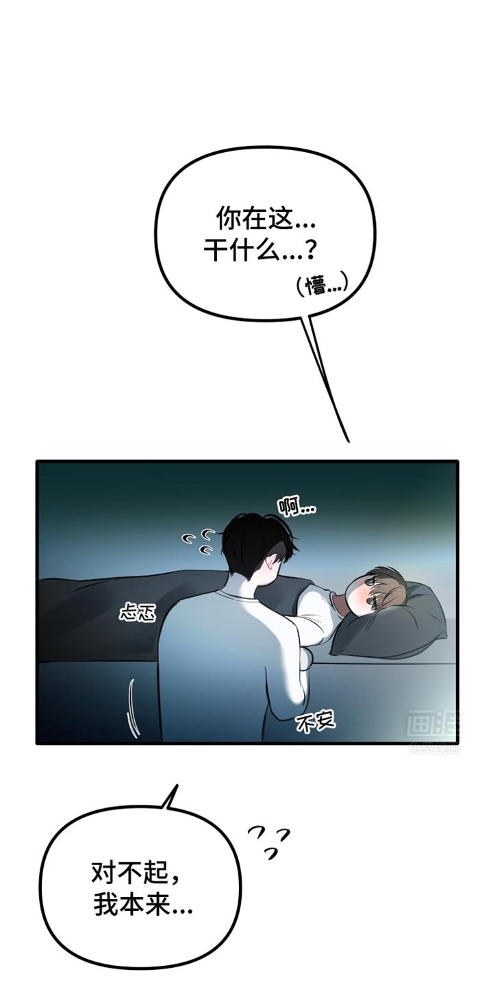 第25章：你别走