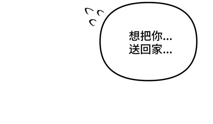 第25章：你别走