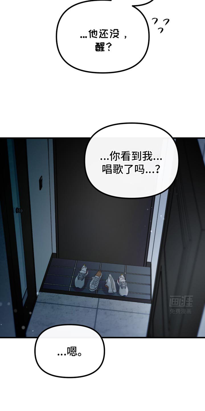 第25章：你别走
