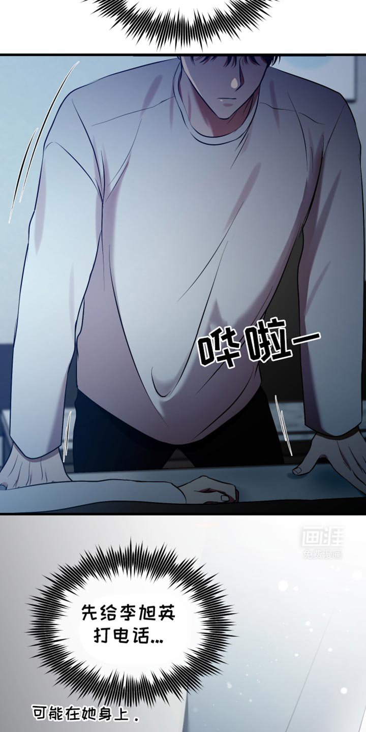 第25章：你别走