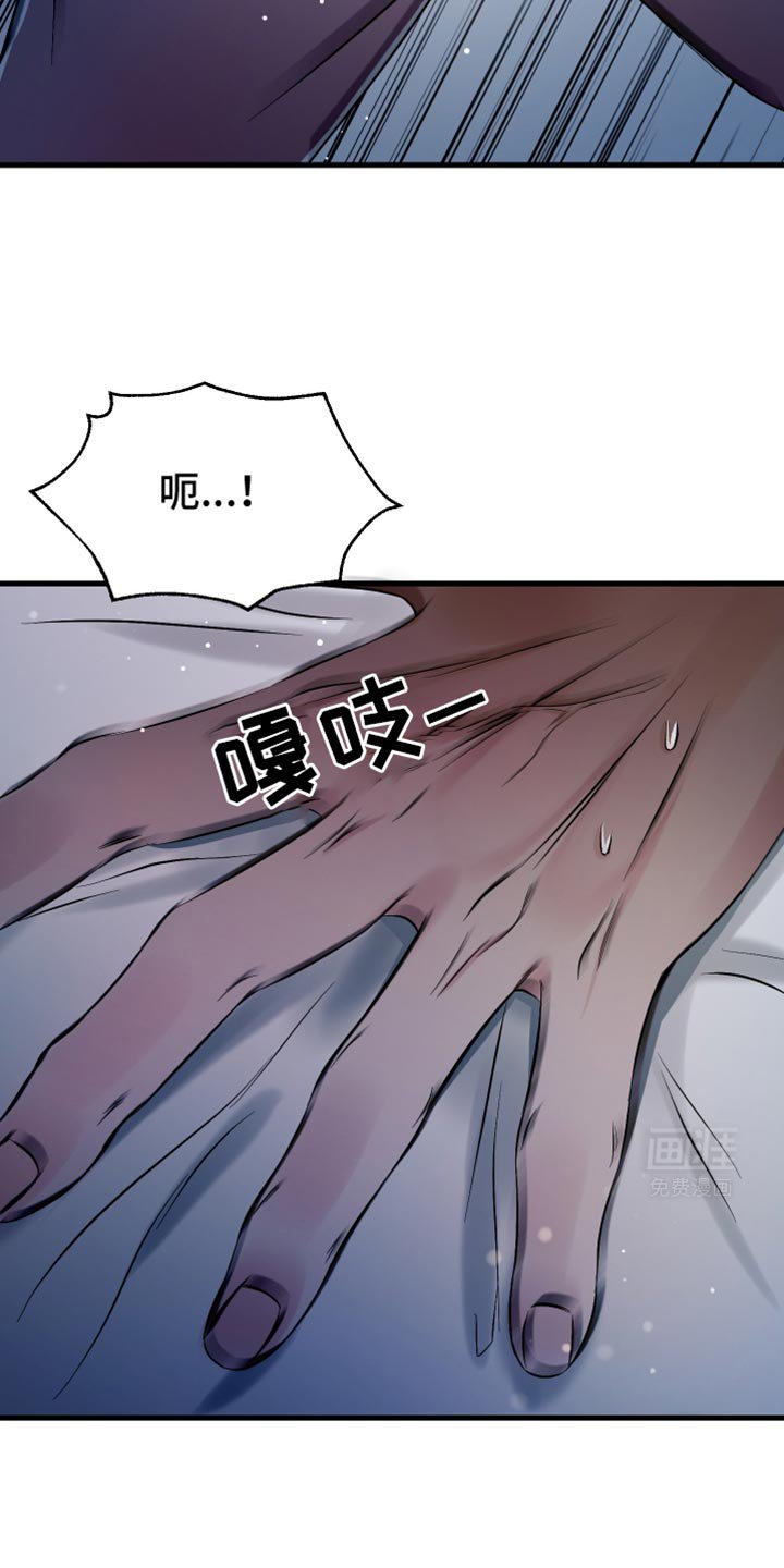 第25章：你别走
