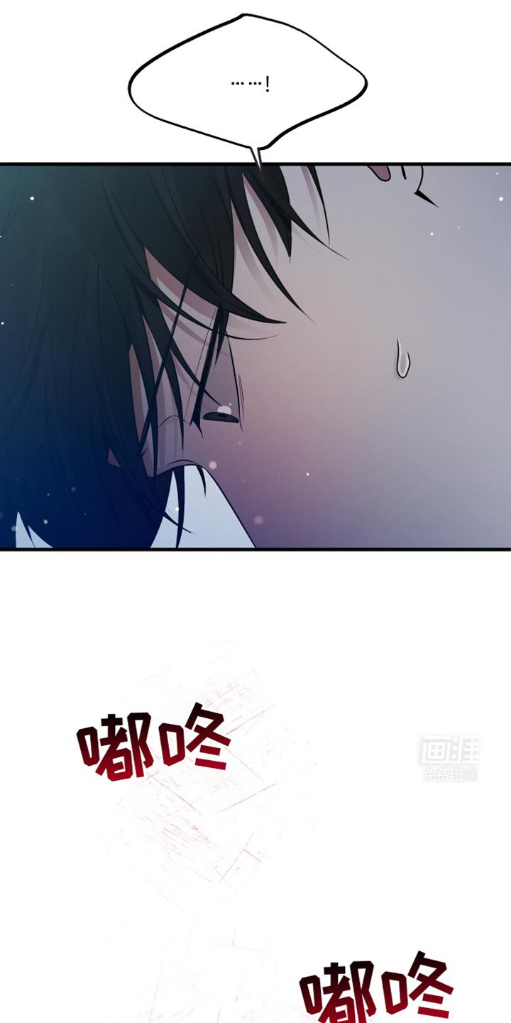 第25章：你别走