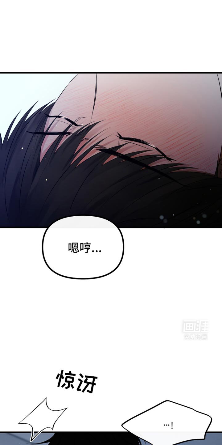 第25章：你别走