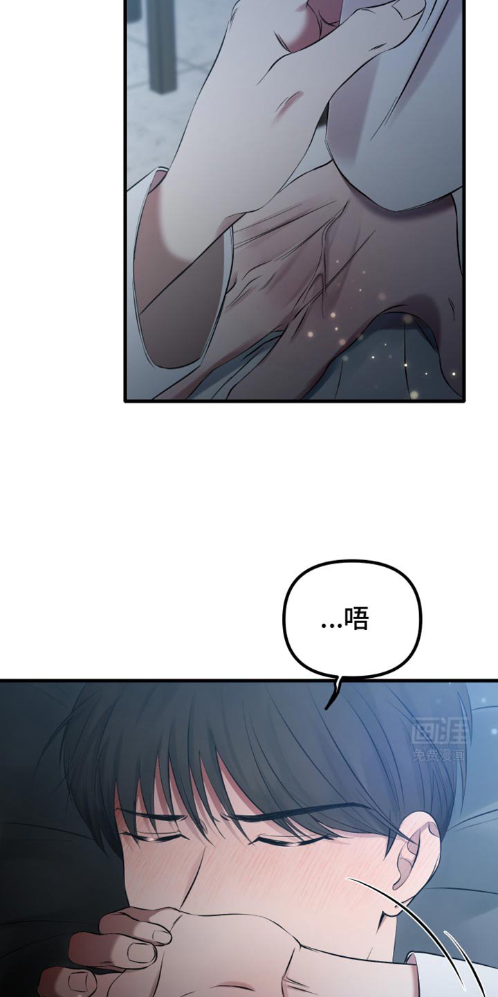 第25章：你别走