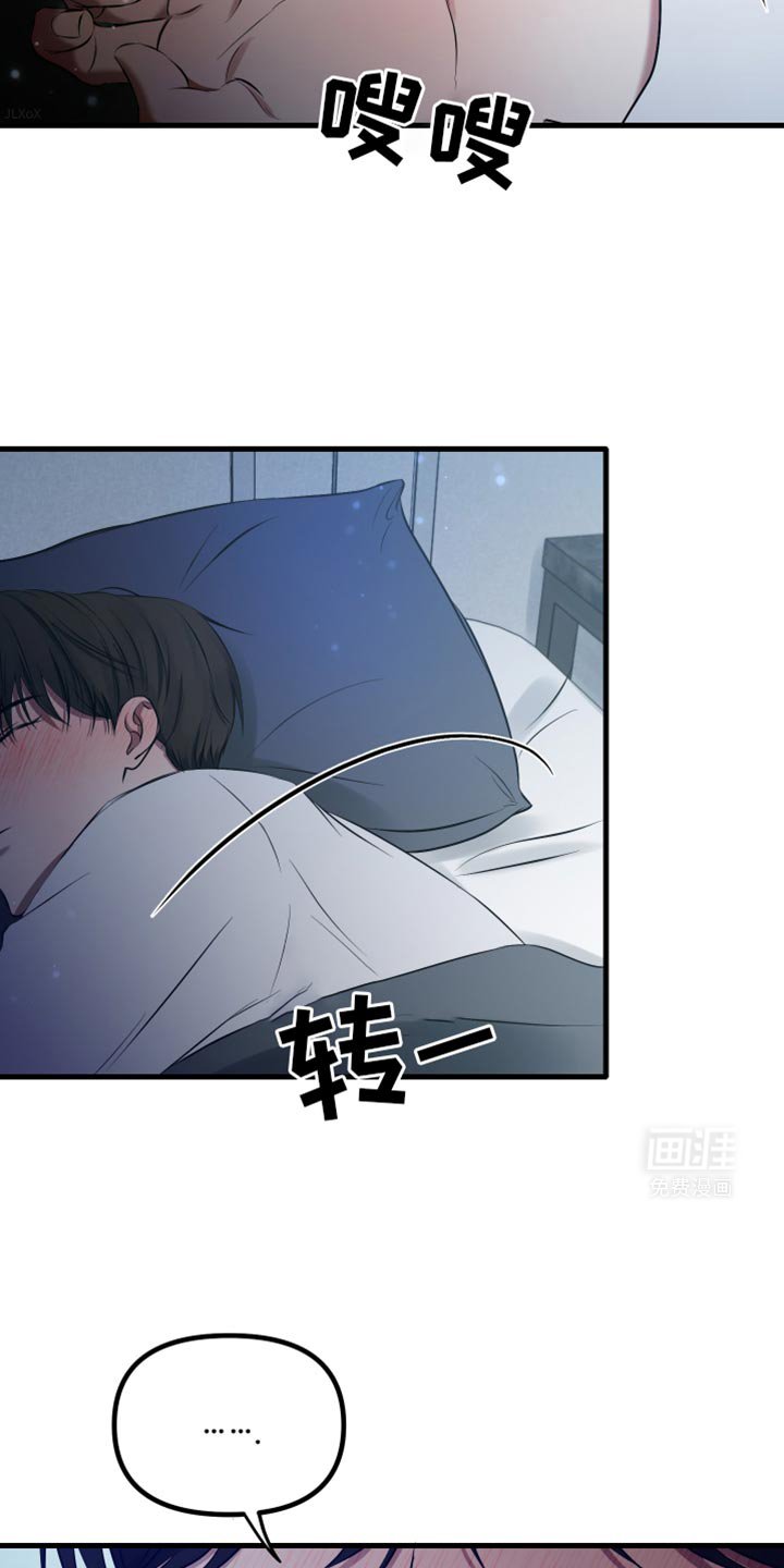 第25章：你别走